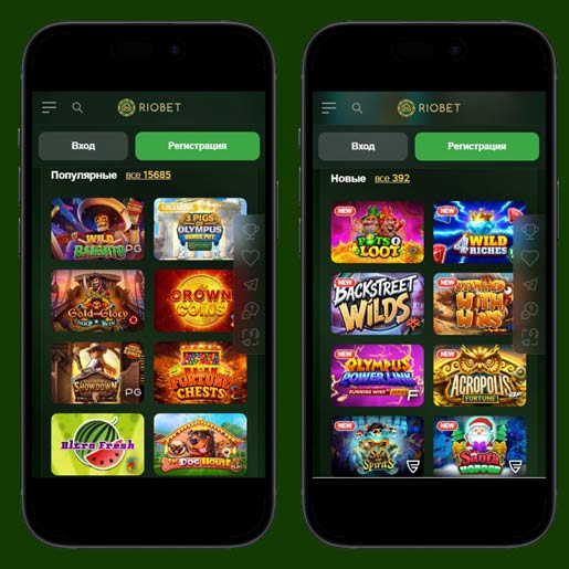 Как играть в казино Риобет