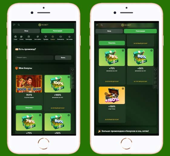 Главная страница площадки