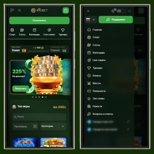 Дизайн приложения